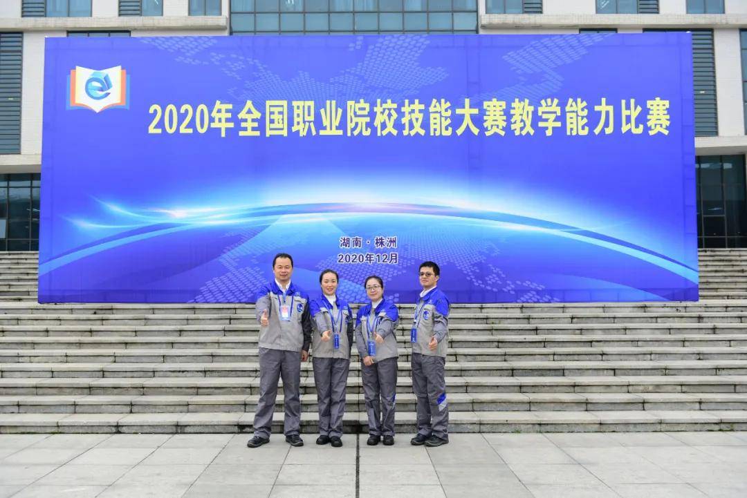 湖南交通职业技术学校_五年一贯制大专班招生_长沙汽车工业学校招生