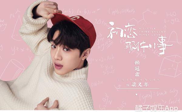 发型刚曝光一个造型就被嘲上天了？