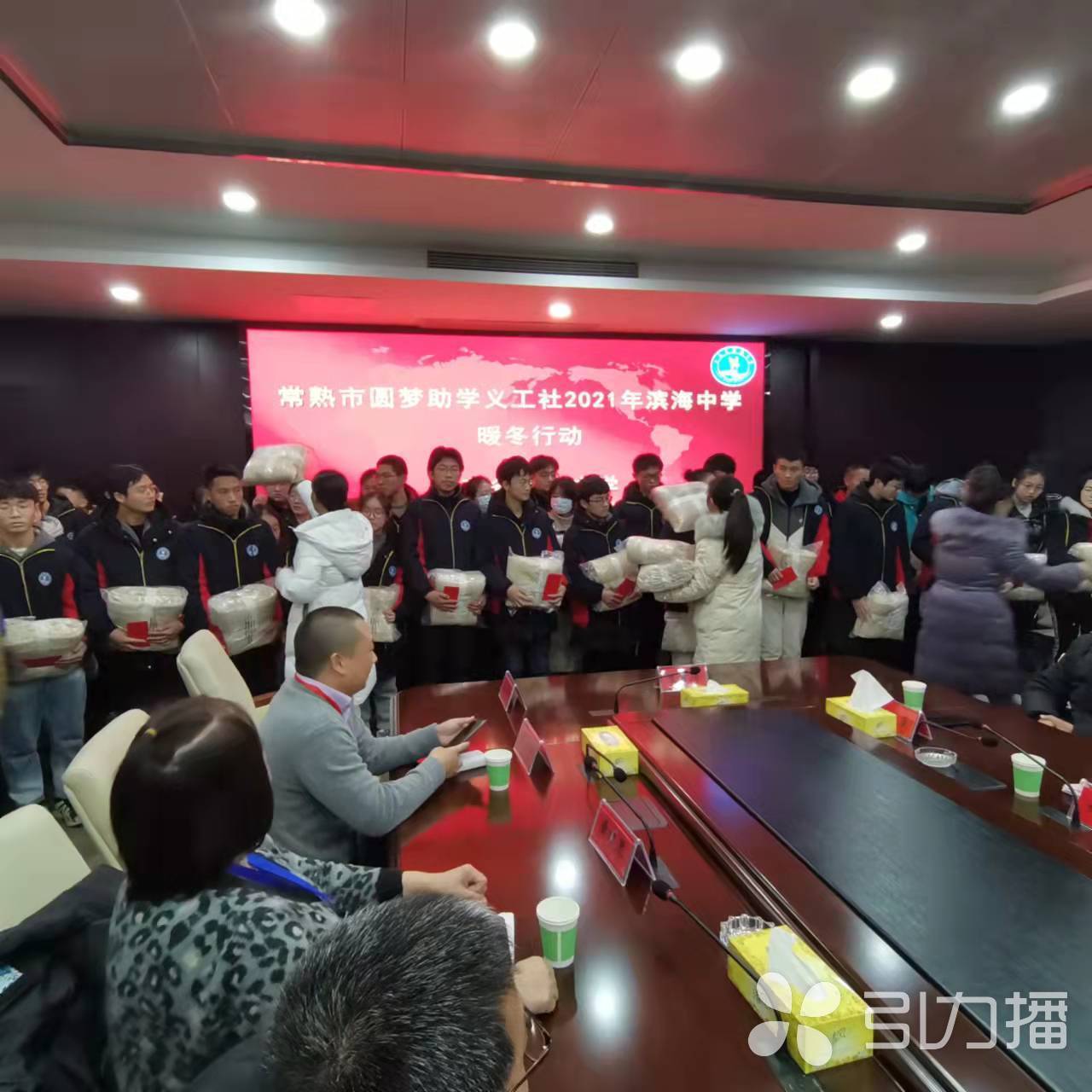 寒冬送温暖常熟圆梦助学义工社赴苏北涟水滨海发放助学款