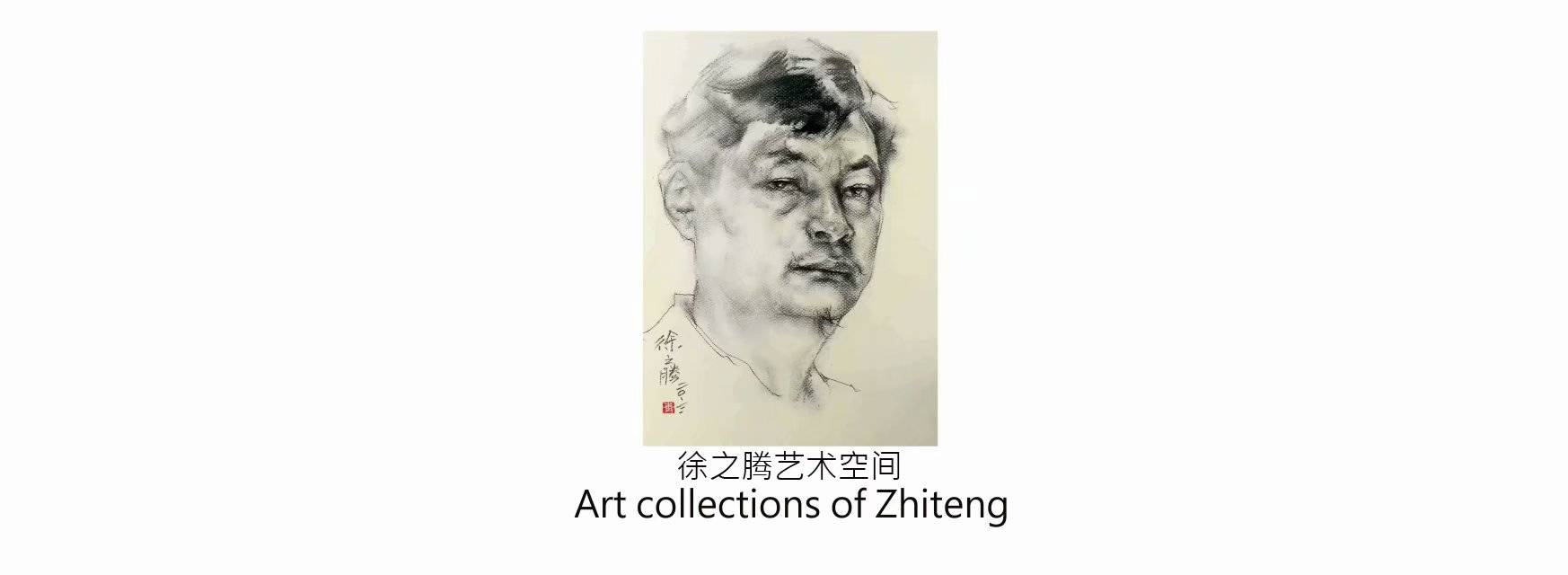 重庆|藏纳万象 片羽弥珍丨高济民、邹昌义、靳渝平 国画精品联展圆满开展