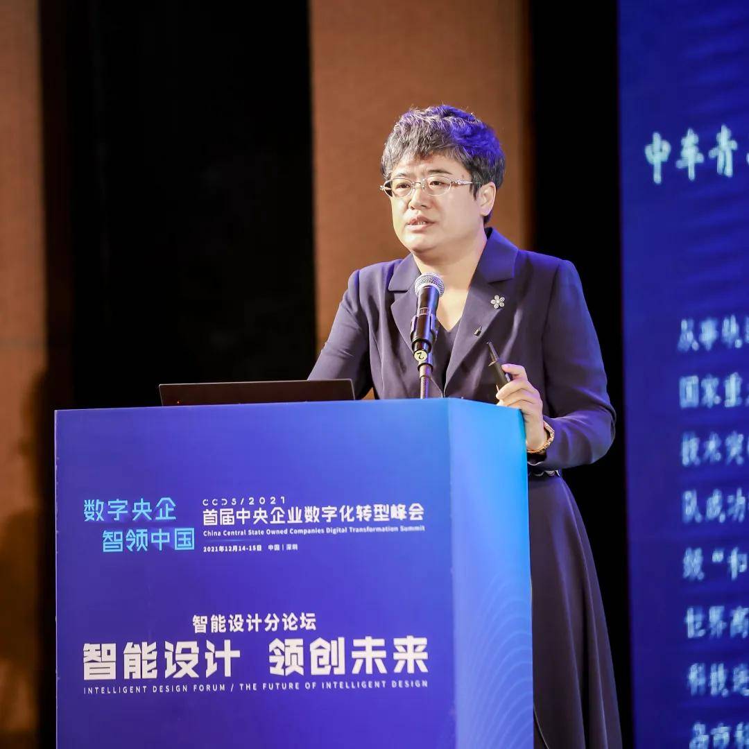 长江设计集团有限公司总工程师王小毛发表《长江设计集团数字化转型之