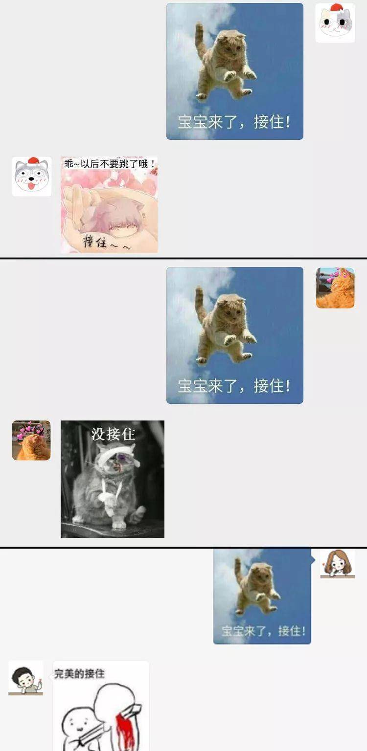 什么|“接得住”你的人，一定很懂你