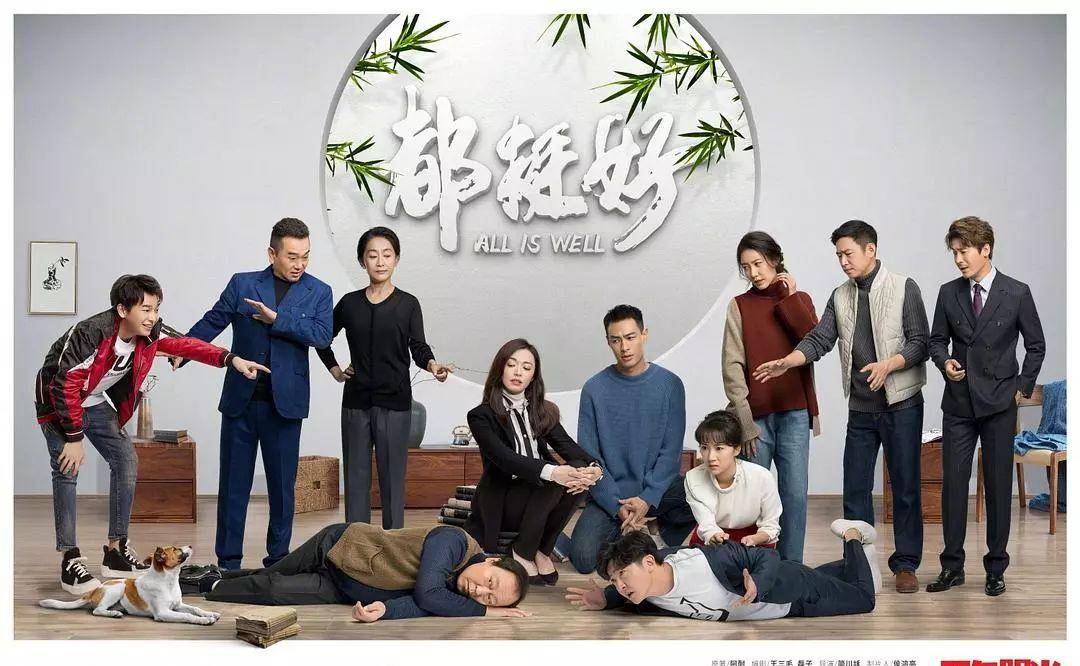 剧情|《都挺好》“内容过于真实”,正午找到现代剧正确打开方式?