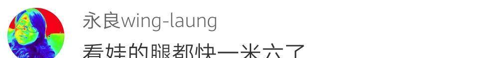 全家 陈冠希晒全家照，乍看Alaia像被两男的抱着，单看腿都有一米六了