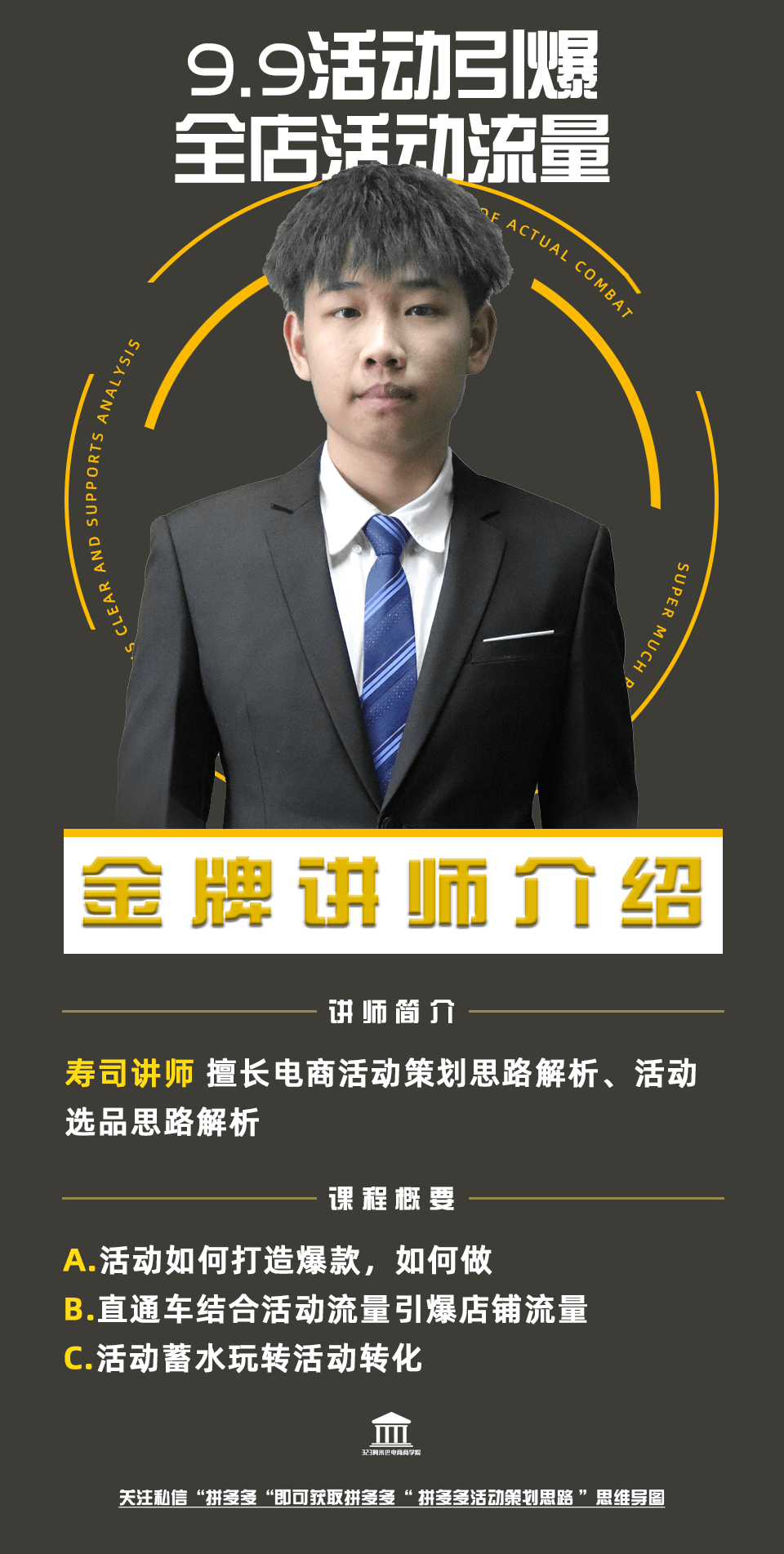 2021年中国电商市场犹如海洋养得起电商三大鲸鱼