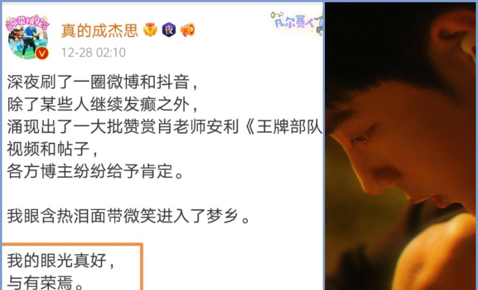 品牌|知名主持人直言眼光好，又获品牌方续约，肖战的优秀有目共睹