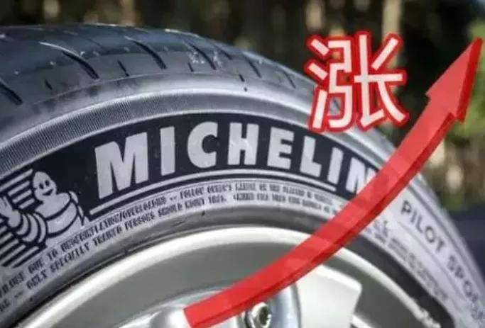 国产轮胎品牌大全一览表 a8a2d06c4c5c46b2975a046d58ef2b84.jpeg