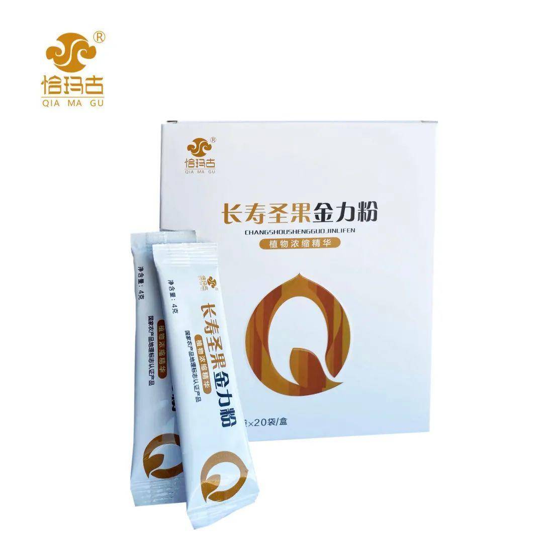 新疆圣泉,长寿圣果牌恰玛古_柯坪_食用_营养