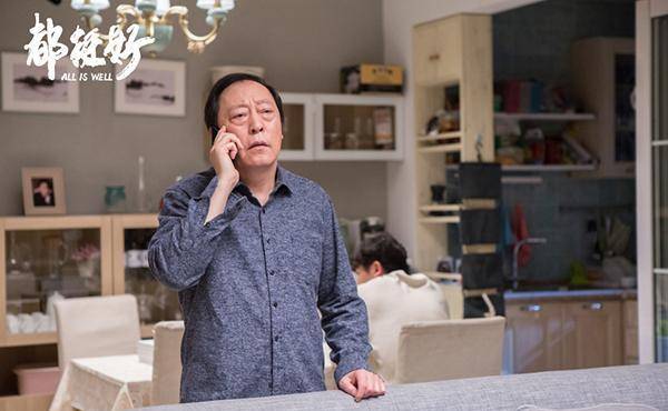 现实|《都挺好》明玉离家出走原因曝光 石天冬杨祐宁温暖上线