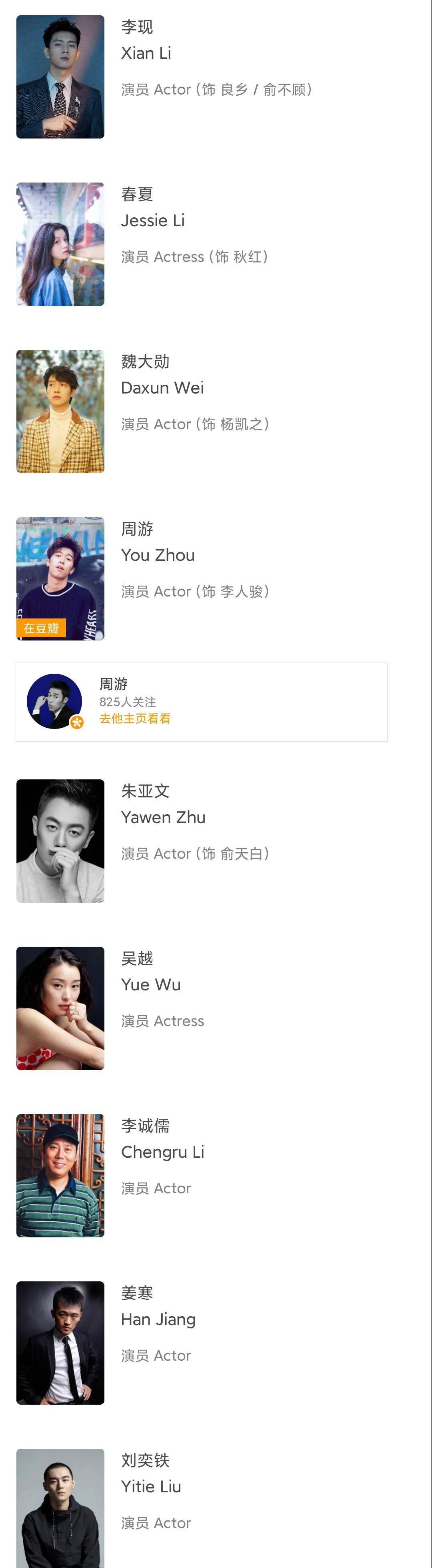 国产|明年最值得期待的六部国产剧，《庆余年2》《三体》纷纷爆出消息
