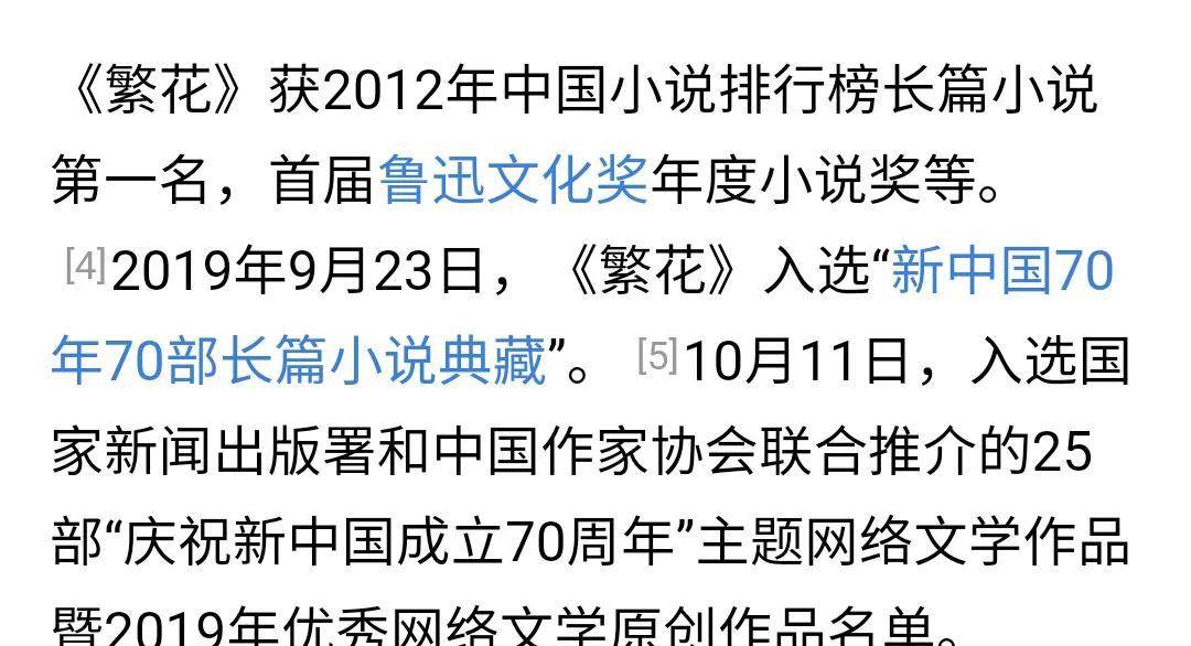 国产|明年最值得期待的六部国产剧，《庆余年2》《三体》纷纷爆出消息