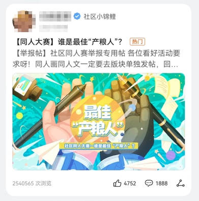 玩家|内容运营迎来新赛点，开发者该如何发力游戏社区？