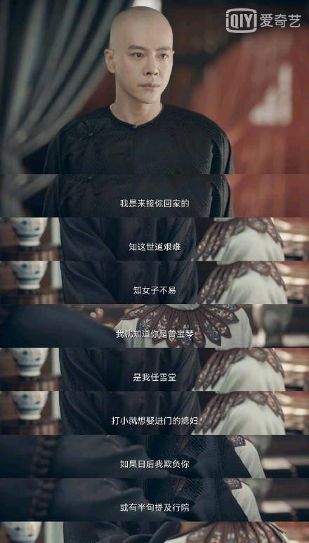 蒋勤勤|《当家主母》任雪堂和沈翠喜和离，算渣男吗？看这个细节就知道了