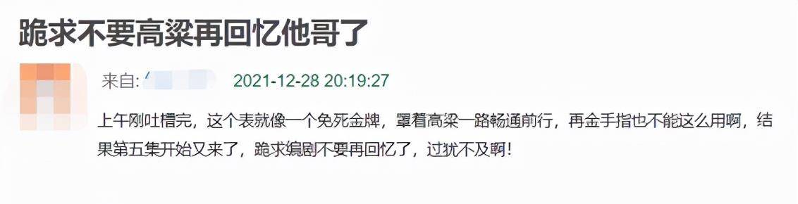 钟楚曦|《王牌部队》有人演技炸裂，有人却把观众看懵了，可惜了老戏骨