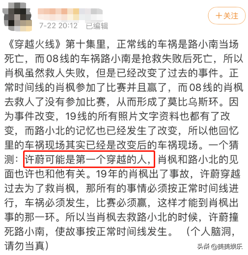 小北|被《上海堡垒》坑惨的鹿晗，靠这部剧翻身了？