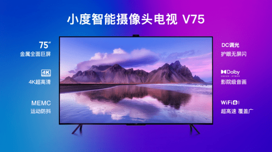 DuerOS|打造环绕智能，小度助手（DuerOS）7.0及多款小度黑科技智品发布