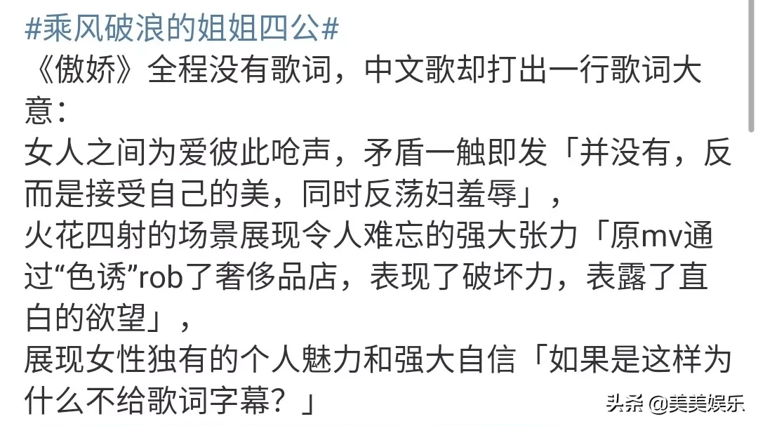 显示|《三十而已》大结局惹争议，林有有全身而退，顾佳收拾烂摊子