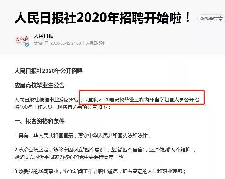 市场|2022年考研人数达到457万，学历贬值，就业市场竞争激烈