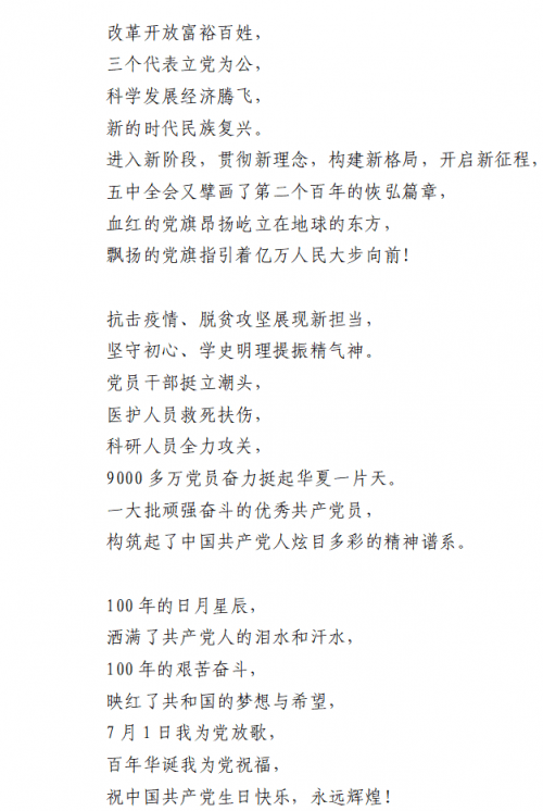 当代优秀诗人"典雅杯"三等奖获奖者其一_作品_工作_神木县委