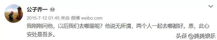 关系|刚见面就确认恋爱关系？忠犬男友实力护女友，他们真甜