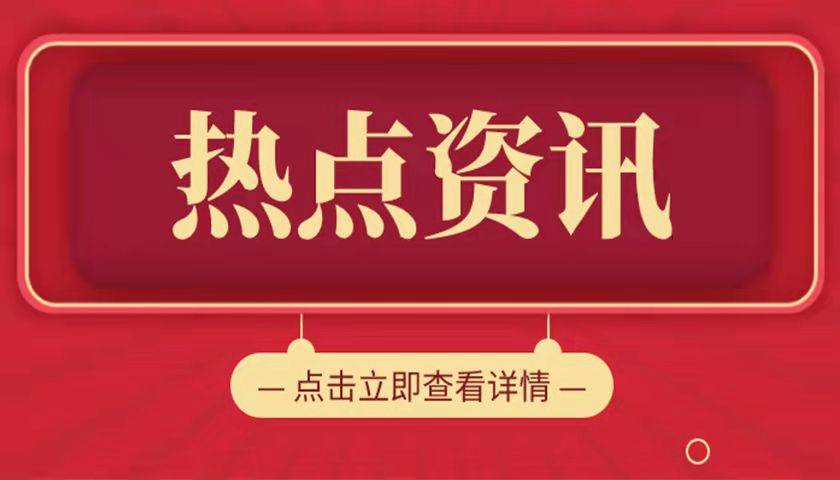 恒指科技股下挫，滬指消費股重挫；理想取消三電與增程式終身質保 科技 第1張