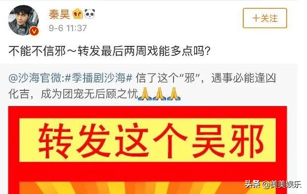 盗墓|口碑炸裂！《重启》开播两周，朱一龙顶乞丐头上热搜