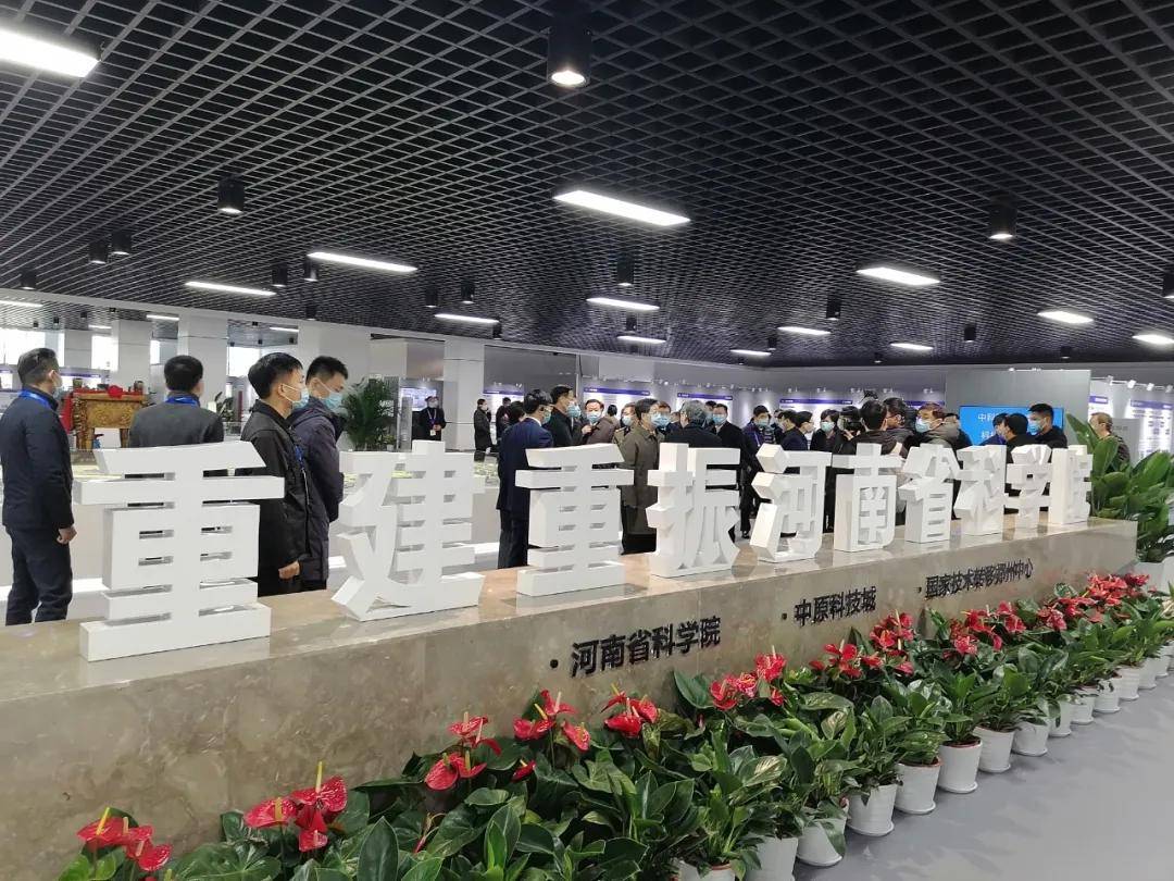 华隆生物受邀参加重建重振河南省科学院揭牌仪式_细胞_治疗_技术