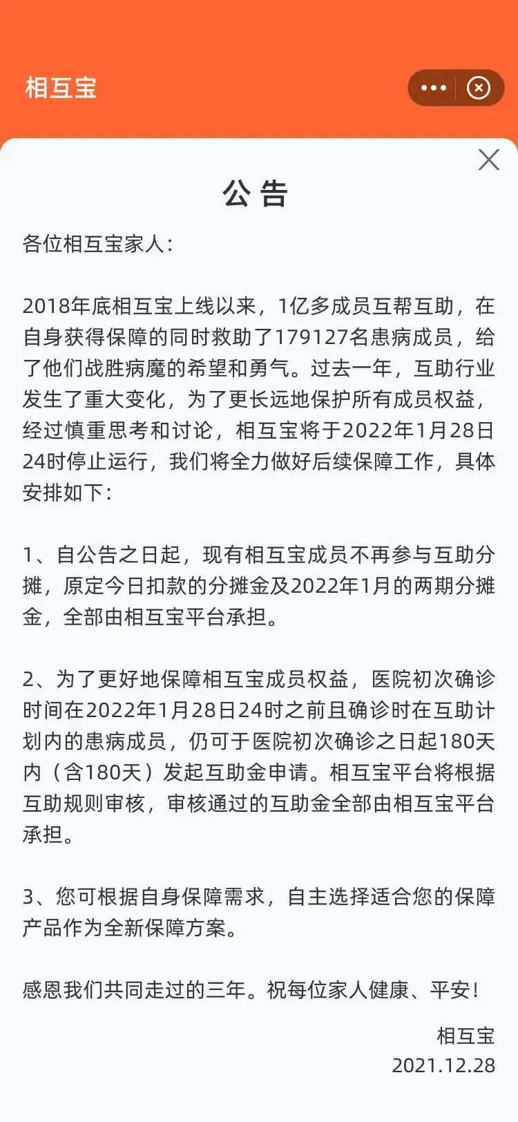 罗振宇|张庭夫妇公司涉嫌传销被查处；小米正式宣布对标苹果丨邦早报