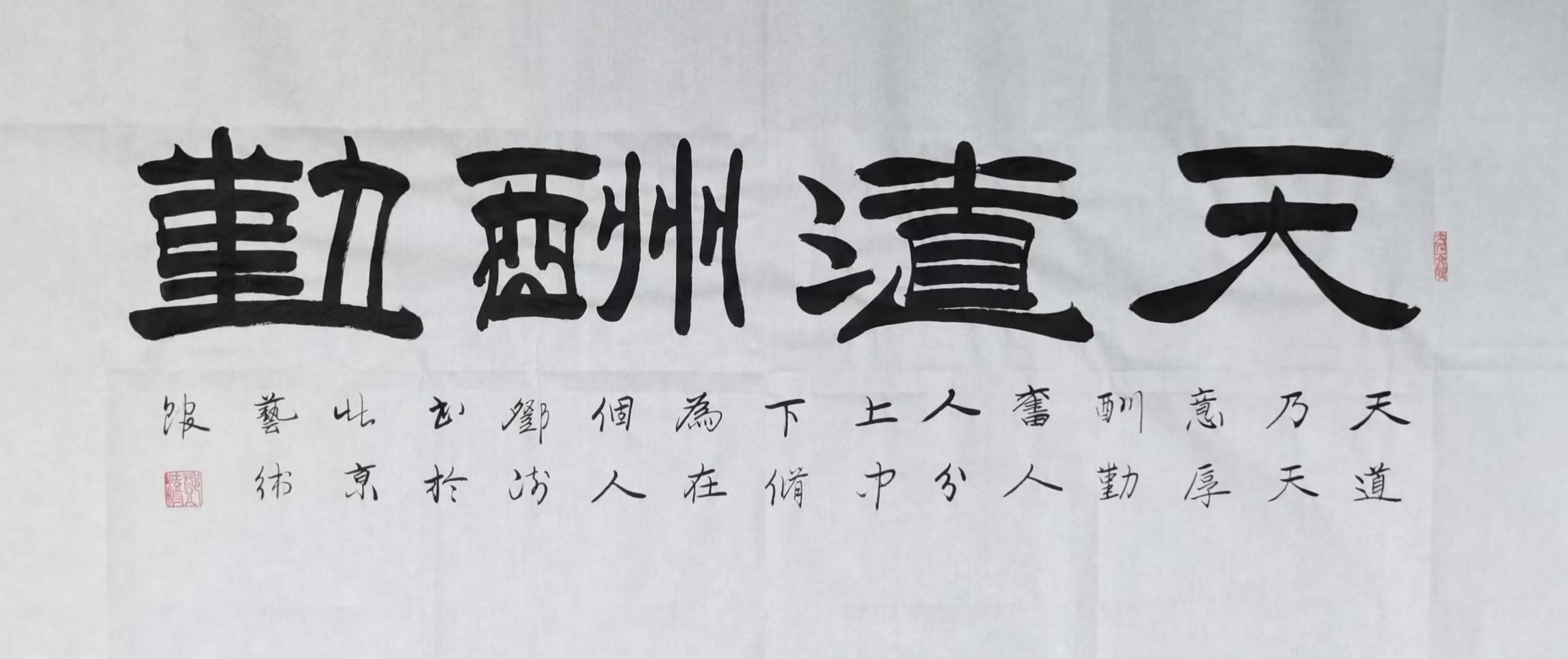 干净书法作品 ee33855d843d404b8678cd76ceb9a879.jpeg