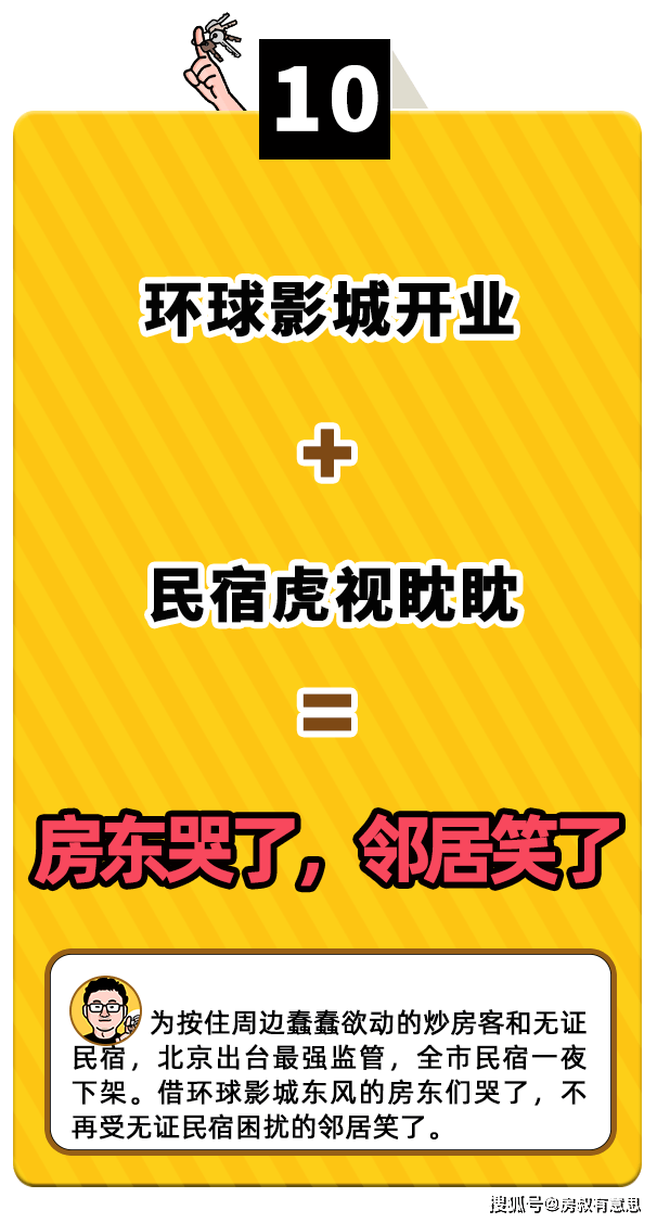 大发地产爆雷了吗 f11c1d10a5a54c548f2874eb9c873590.png