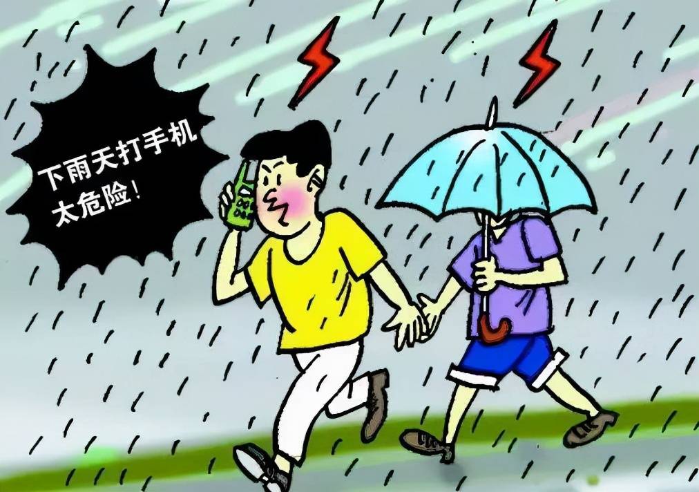 雷雨交加害怕图片