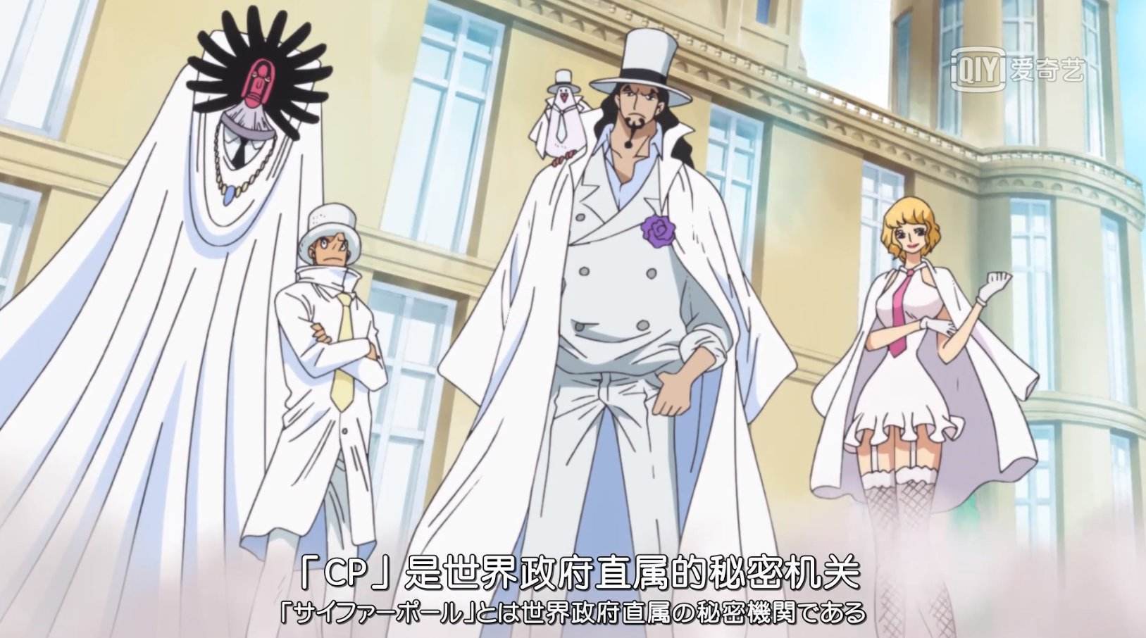 实力|海贼王1036话分析：我们小看“CP0”实力了，路奇妥妥有大将实力