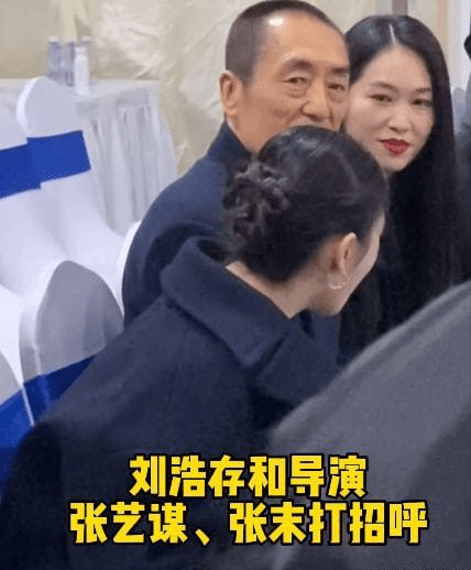 从容 张艺谋带长女走红毯，罕见浓妆大变样太像原配，同框刘浩存超自信