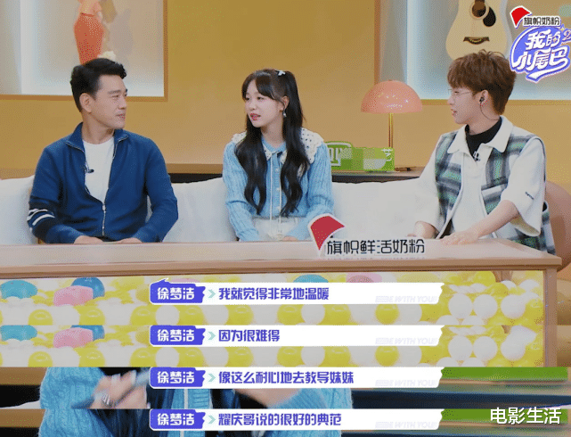 五星|又有一档宝藏综艺上线，全网四五星好评！网友评价：一看就上头