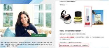 品牌揭秘 | Blistex碧唇小白管如何让买家秀变卖家秀