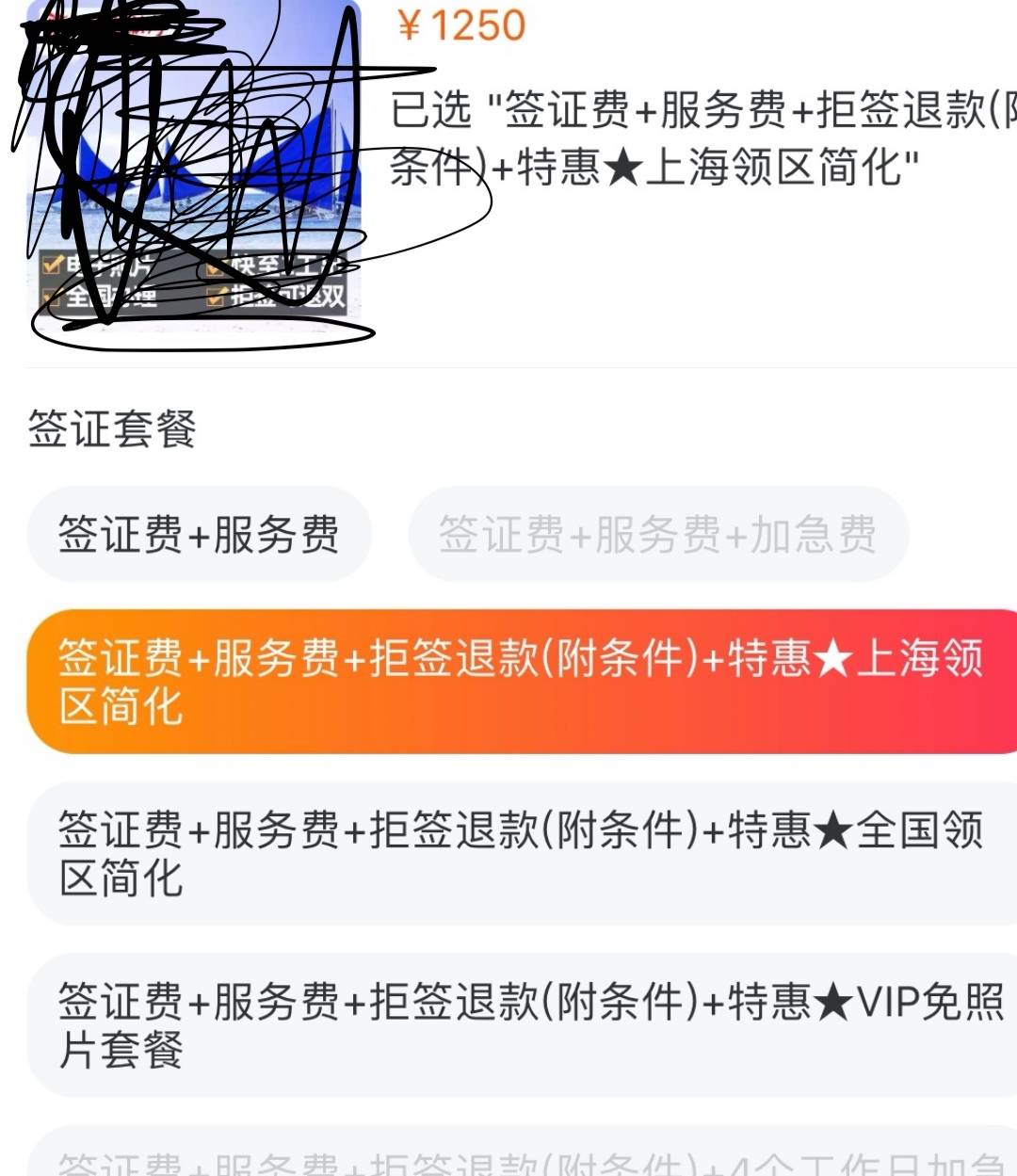 新加坡免签入境为什么会被拒 d4056a4a486c43aeac35f896da6c90b9.jpeg