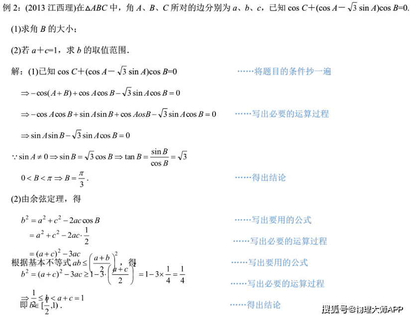 e98904d712e347068cfe0e2aada69b64.png