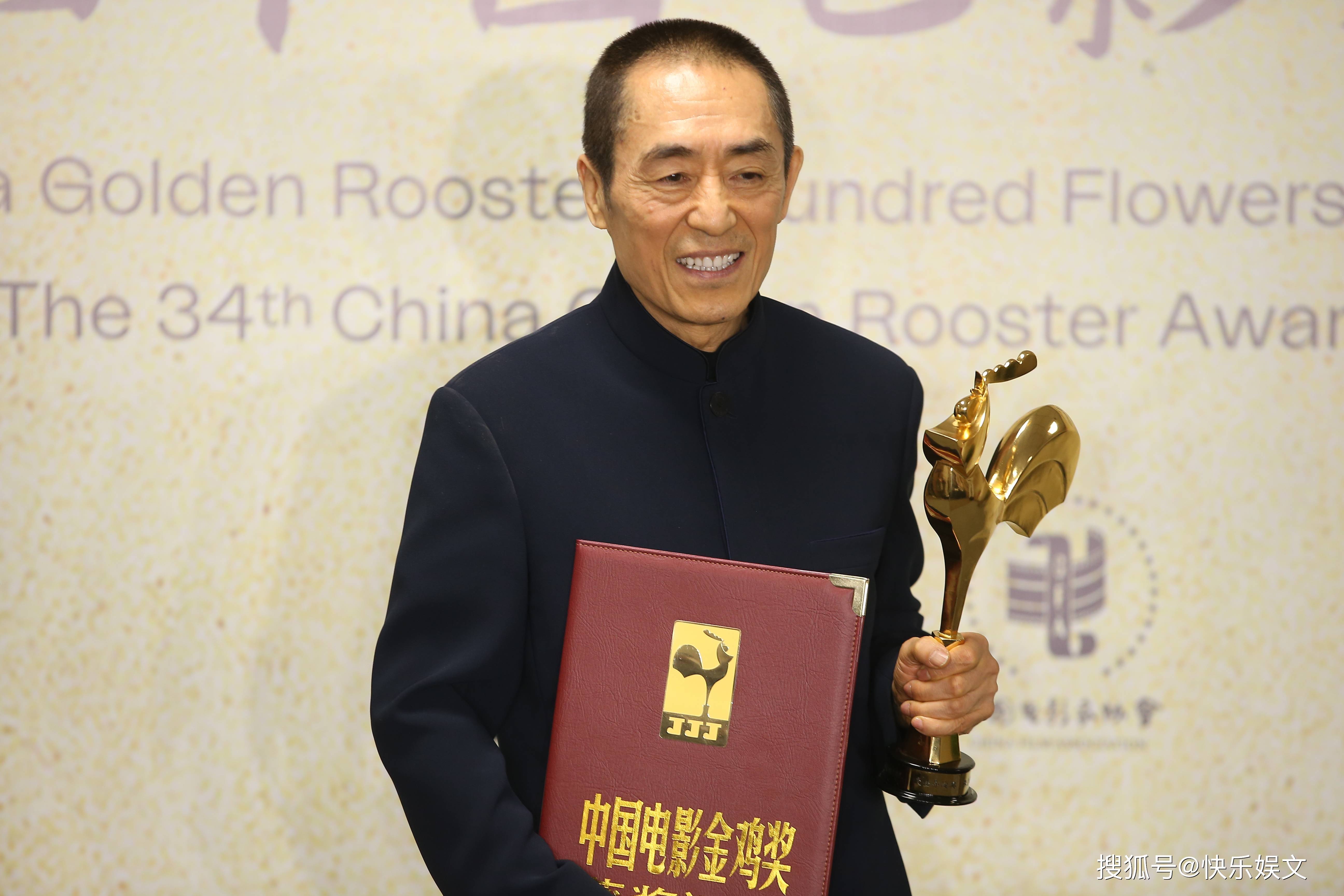 12月30日,第34届金鸡奖颁奖典礼举行,著名导演张艺谋,时隔18年后,再次