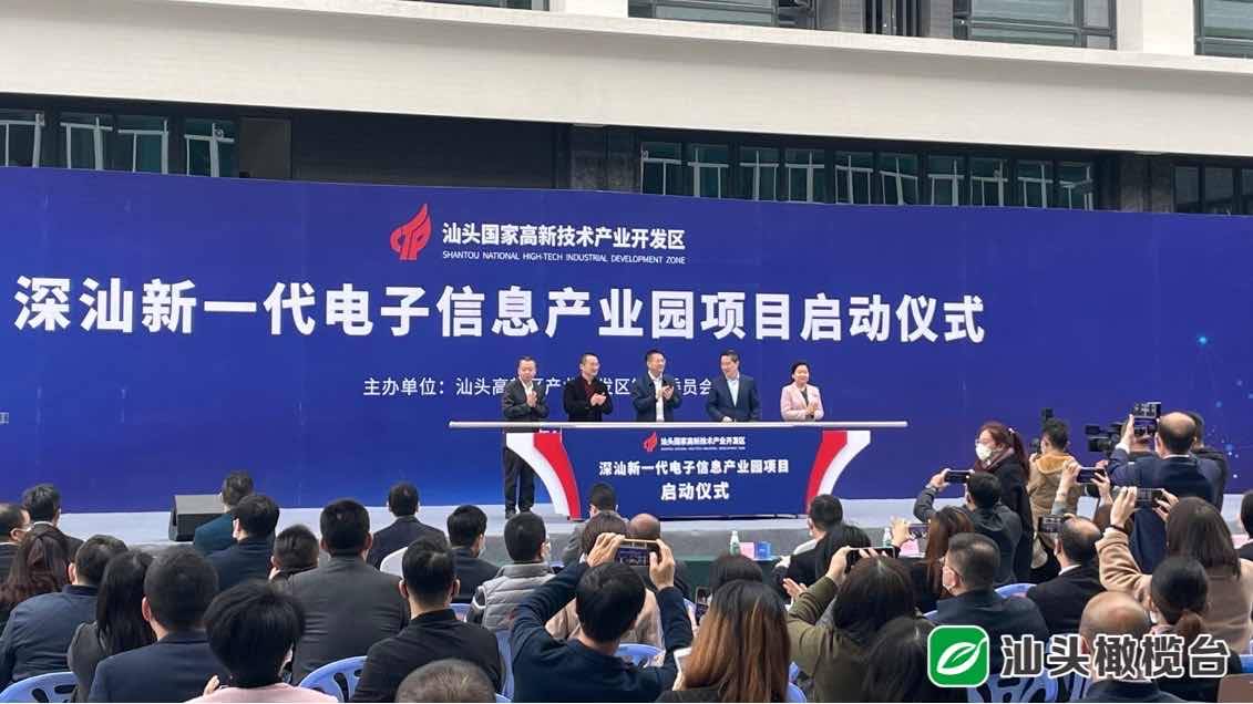 汕头:软件开发产业的转型升级与未来发展