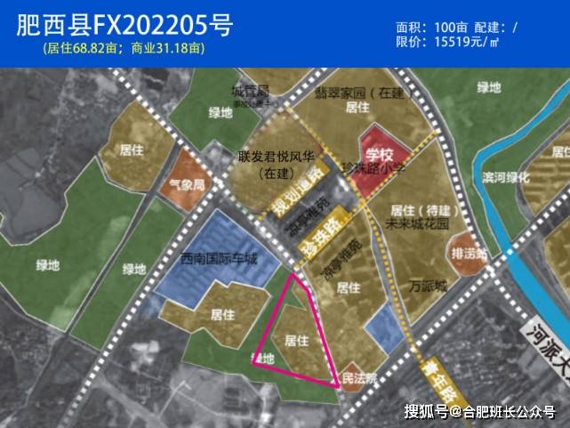 肥西2022年规划图图片