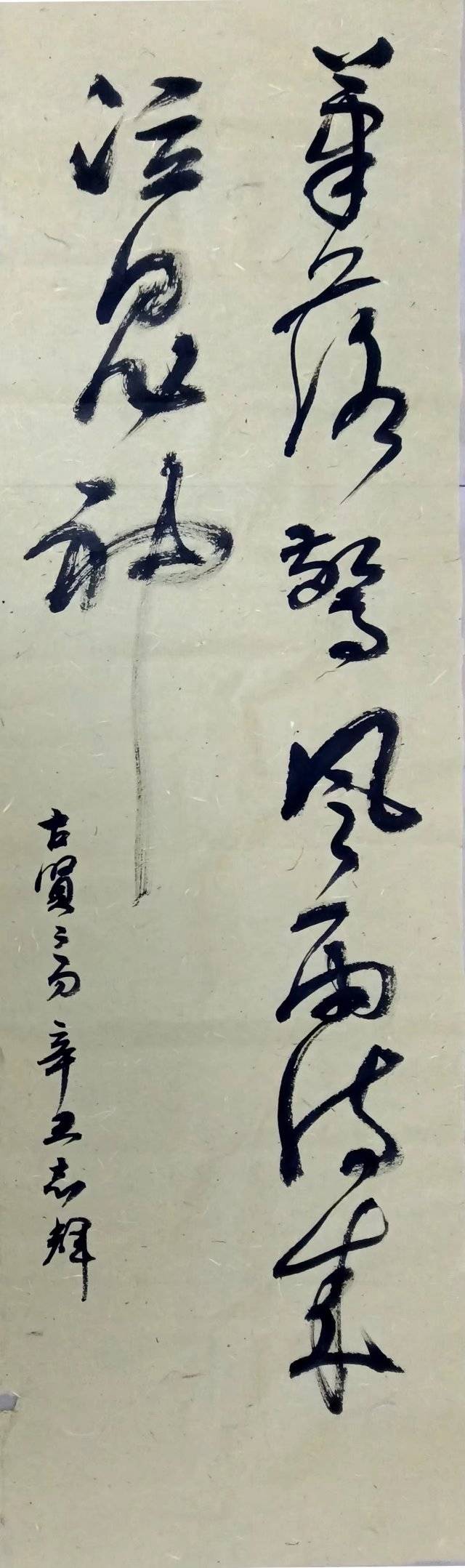 徐之腾|2021｜徐之腾收藏｜书画艺术作品欣赏