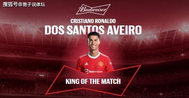 歐冠|1傳1射！C羅連創(chuàng)里程碑 獲評(píng)全場(chǎng)最佳 賽后社媒發(fā)聲 9分鐘63萬(wàn)贊