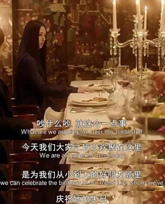 还记得小时代的经典一幕吗:在顾里的生日会上,南湘说顾里和她的男友有