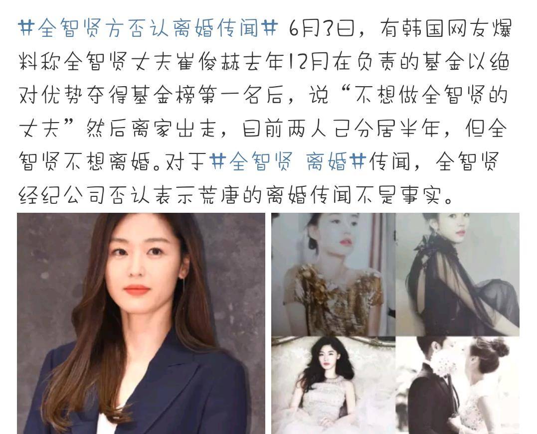 被歹徒放回来的她再度出现在小区门口？半截李