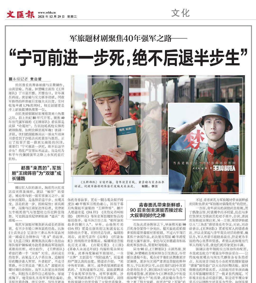王牌人生，免费观看的精彩人生短剧第28集，王牌人生，第28集免费观看的精彩人生短剧
