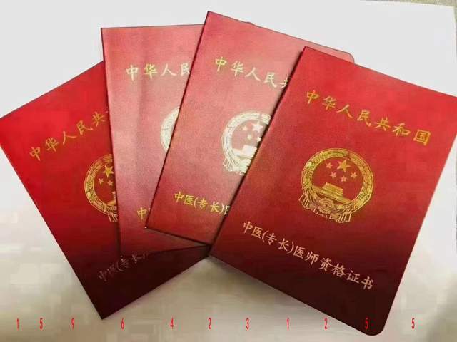 零基础只能考中医师承吗？零基础可以考中医专长医师吗？ (图2)