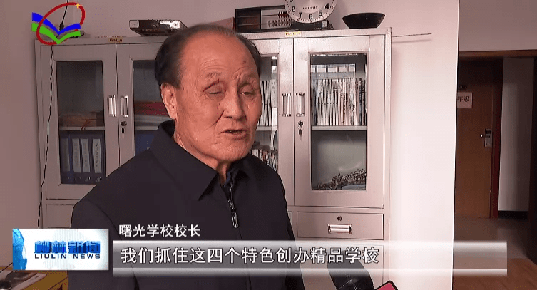 雷杨文|柳林：挥手2021，憧憬2022