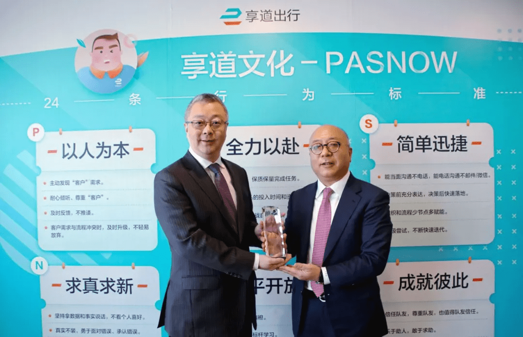 高科技|享道出行入选“德勤2021中国高科技高成长50强”