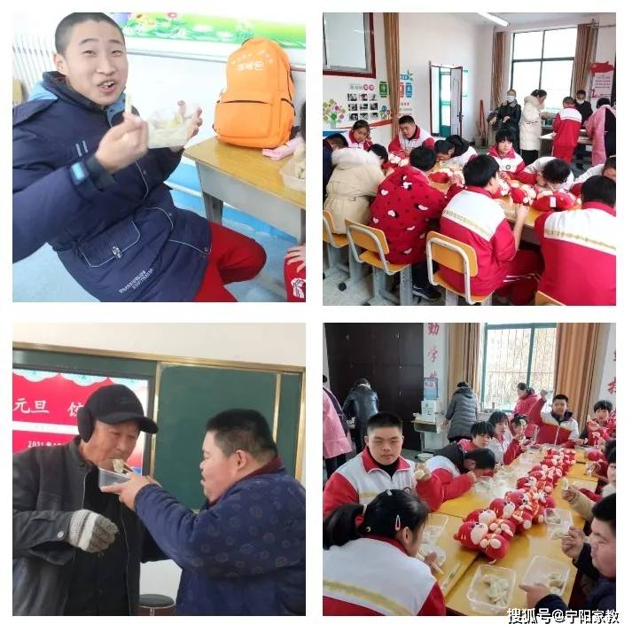 【校园资讯】情暖元旦 饺子飘香 ——宁阳特殊教育中心开展包水饺劳动