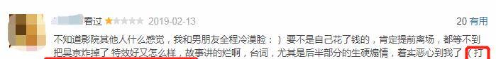 现实|《流浪地球》电影情节险成现实？拍摄期间剧组每天都有人辞职